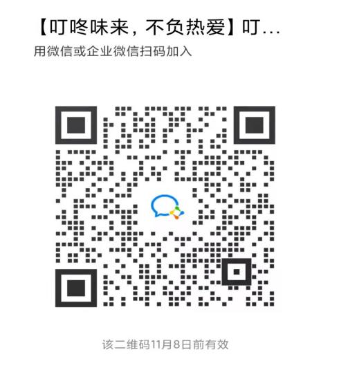 微信图片_20211101111640